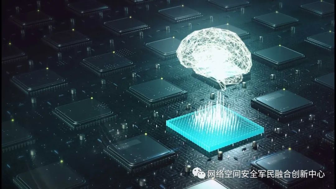 2021年全球国防网络空间态势综述 武器技术篇——网络技术研究