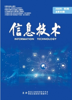 网络技术研究领域中数据可视化论文的期刊投稿指南