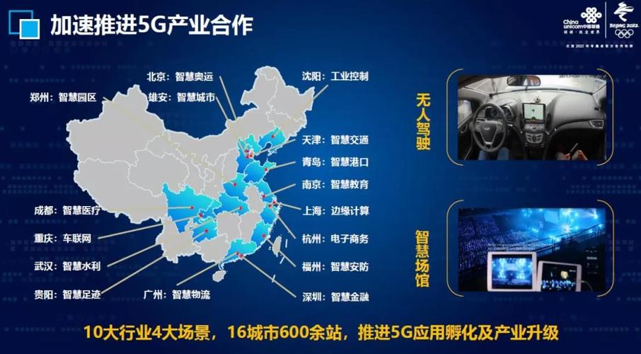 中国联通网络技术研究院总工孔力 5G加速网络云化，网络技术研究进入新阶段