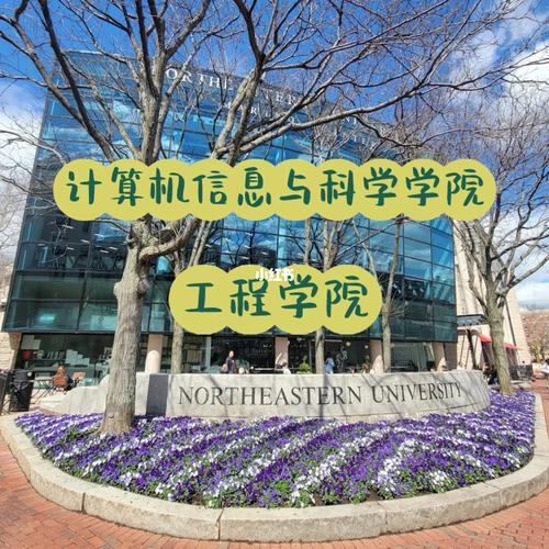 校企协同创新 共筑网络技术研究新生态